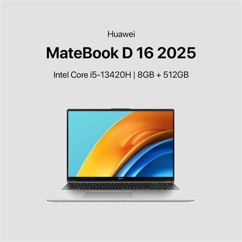 Huawei MateBook D16 2025 2025